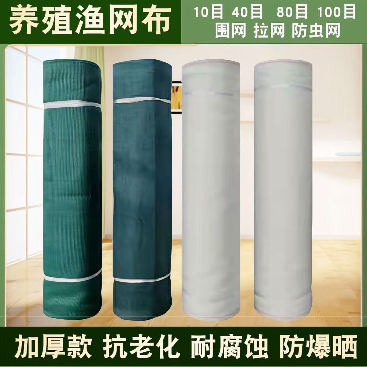 渔网网片网布鱼网片渔网布尼龙密网鱼塘拦鱼网养殖防逃网围网河道