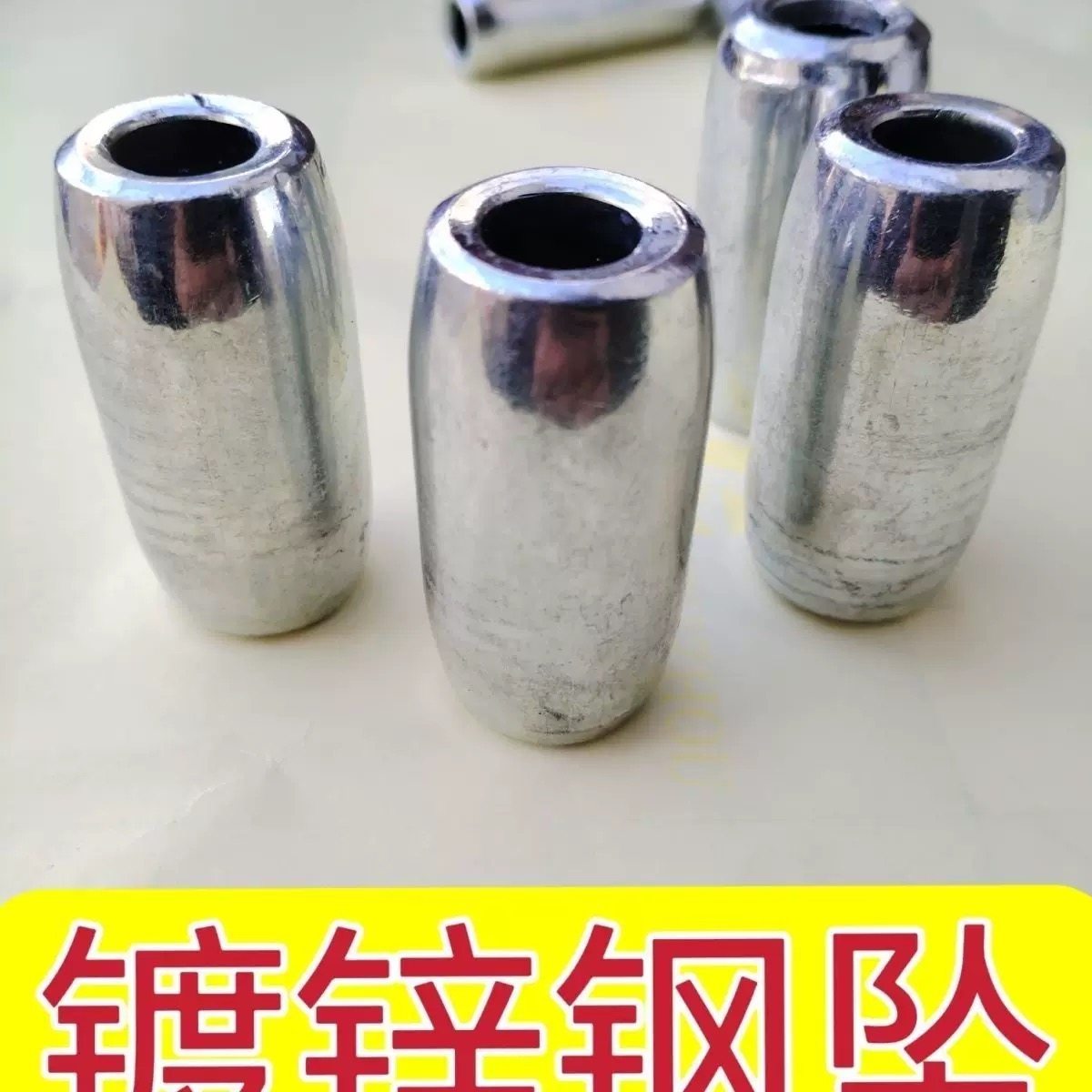 拉网陶瓷坠钢坠加重配重网脚坠子撒网穿心铁坠通心镀锌渔网抛网,户外/登山/野营/旅行用品,铅坠,淘宝优惠券,粉丝福利购,淘宝优惠卷