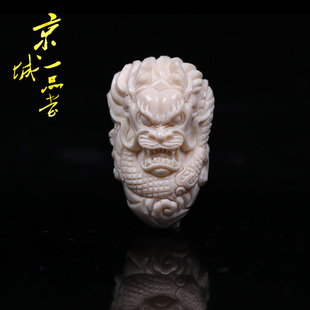 天然冰料猛犸象牙龙头一体三通佛头星月金刚菩提手串项链配件饰品