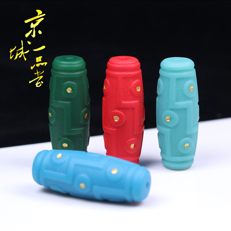 雪巴琉璃九眼天珠配珠 文玩星月金刚菩提佛珠手串项链配件饰品