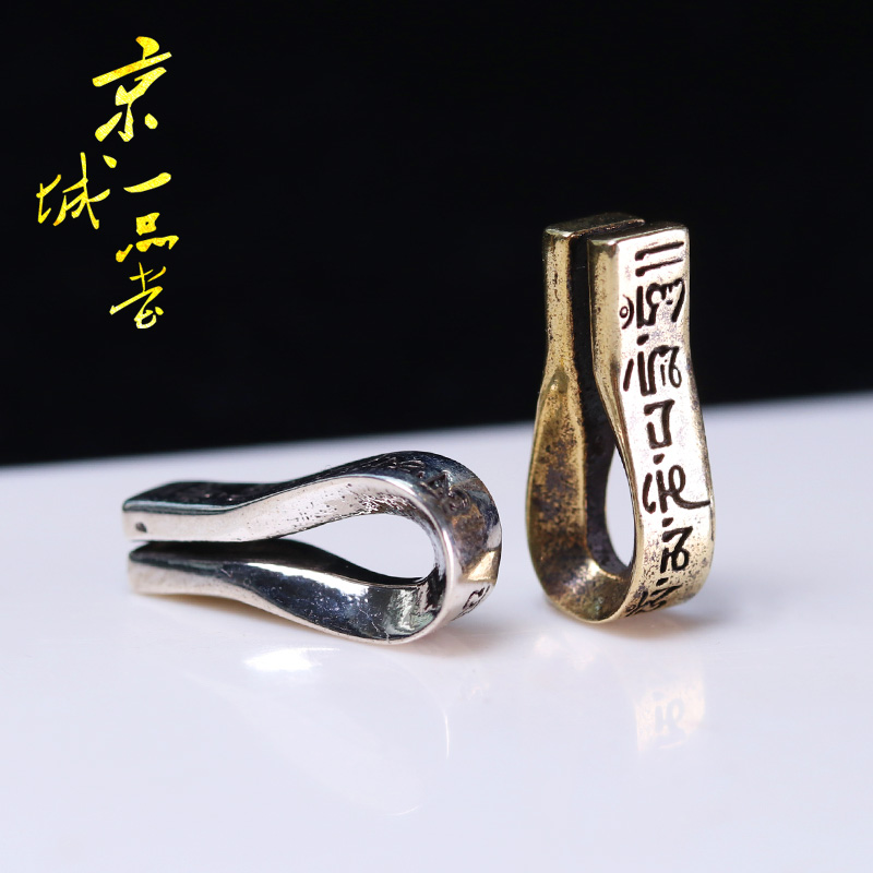 藏式复古六字真言大明咒经文卡子侧挂 文玩星月手串项链配件饰品