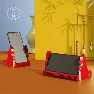 十八纸2025桌面摆件创意文具文创礼品暴富龙手机支架平板支撑架子