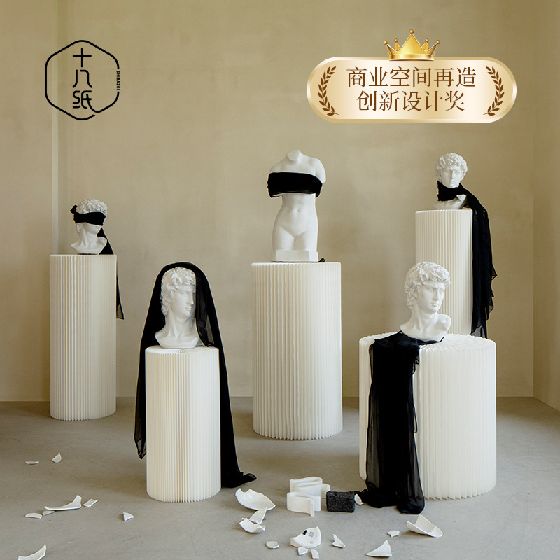 十八纸白色圆柱置物架艺术摆件创意展示台商品商用陈列架货架定制