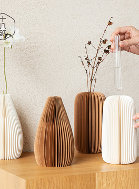 十八纸创意花瓶摆件花几架客厅花器插花艺术个性家居北欧卧室装饰