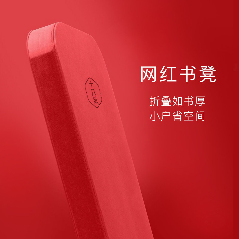 十八纸换鞋小凳子家用风琴折叠纸圆凳客厅2026马年红色牛皮纸坐凳