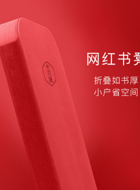 十八纸换鞋小凳子家用风琴折叠纸圆凳客厅2026马年红色牛皮纸坐凳