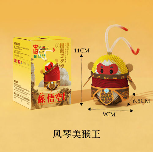 【天猫U先】十八纸动物摆件美猴王
