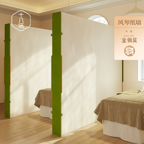 十八纸屏风隔断可折叠伸缩