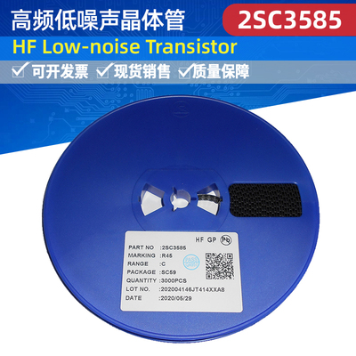 2SC3585高频晶体管fT10GHz