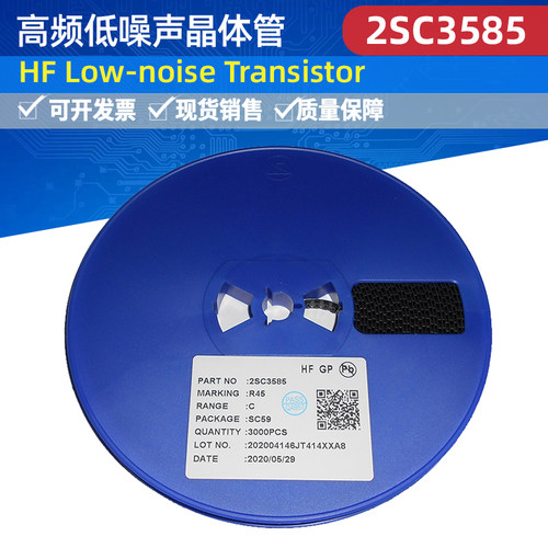 2SC3585高频晶体管fT10GHz