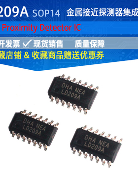供应汽车金属接近探测器专用集成电路IC LD209A CS209A SOP14封装