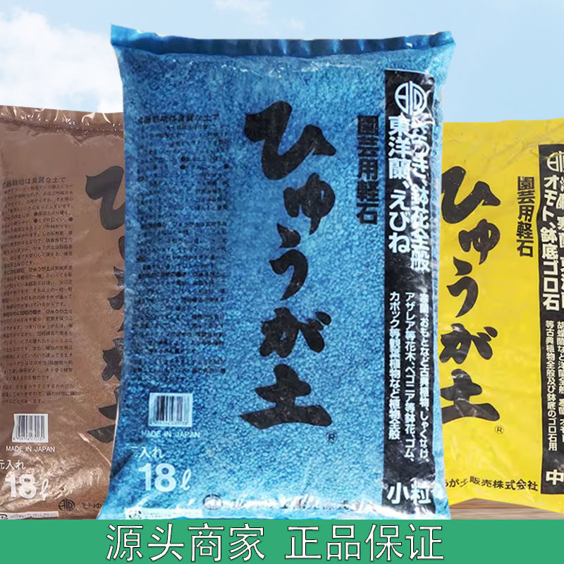 进口原装整袋日向石  兰石 轻石 浮石 多肉兰花专用铺面混土植料