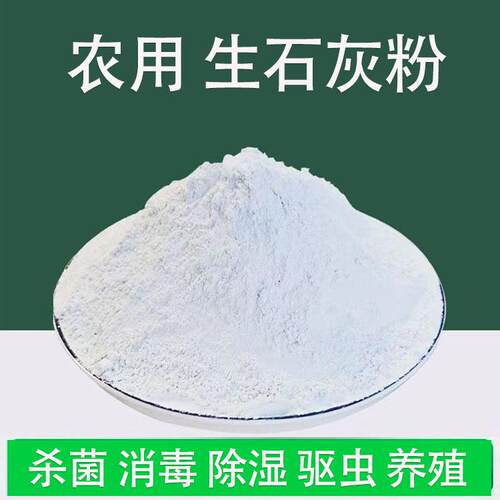 防潮吸霉种菜消毒净水树木白墙