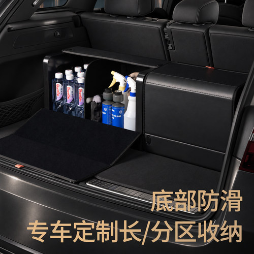 汽车后备箱收纳箱高级感车载储物箱高端实用型尾箱suv车辆大容量