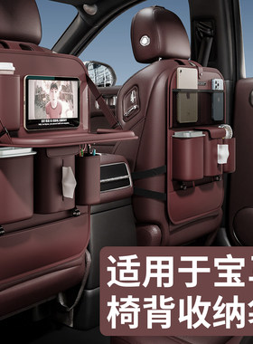 适用于宝马x1/x3/x5/3系/5系/7系/530li车内装饰用品大全收纳袋