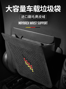 APD车载垃圾桶汽车内用车上车内垃圾袋专用置物桶收纳后排挂式