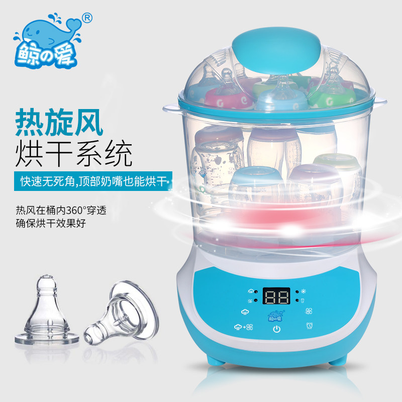 鯨之愛新生嬰兒奶瓶消毒器帶烘幹五合壹 多功能高溫蒸汽餐具玩具在類目 尿片/洗護/餵哺/推車牀, 消毒/吸奶器/小家電, 奶瓶消毒器/消毒鍋中 - 來自Buy2taobao.com提供專業的淘寶代購服務
