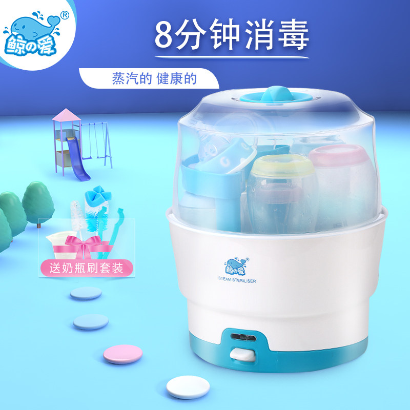 鲸之爱小型奶瓶消毒器 婴儿高温蒸汽 消毒锅大容量一键智能防干烧|msdalam kategori lampin/Xihu/makan/push pelarik, pembasmian kuman/pam payudara/peralatan kecil, sterilizer botol/Sterilizer - dari Buy2taobao.com untuk memberikan perkhidmatan ejen Taobao profesional membeli