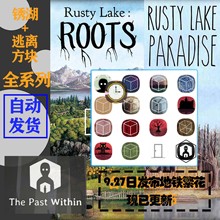 Rusty Lake锈湖逃离方块中文全系列含新作地铁繁花手游安卓