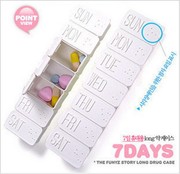 hộp nhựa pet Tuần, hộp đựng thuốc, cuộc sống gia đình sáng tạo, gia đình Hàn Quốc, nhu yếu phẩm hàng ngày, cửa hàng thực tế, hàng hóa nhỏ lười biếng - Trang chủ hộp nhựa hình chữ nhật