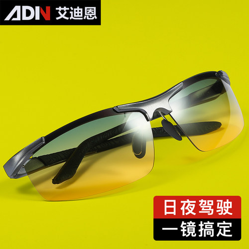 驾驶远光灯晚上开车专用夜视镜
