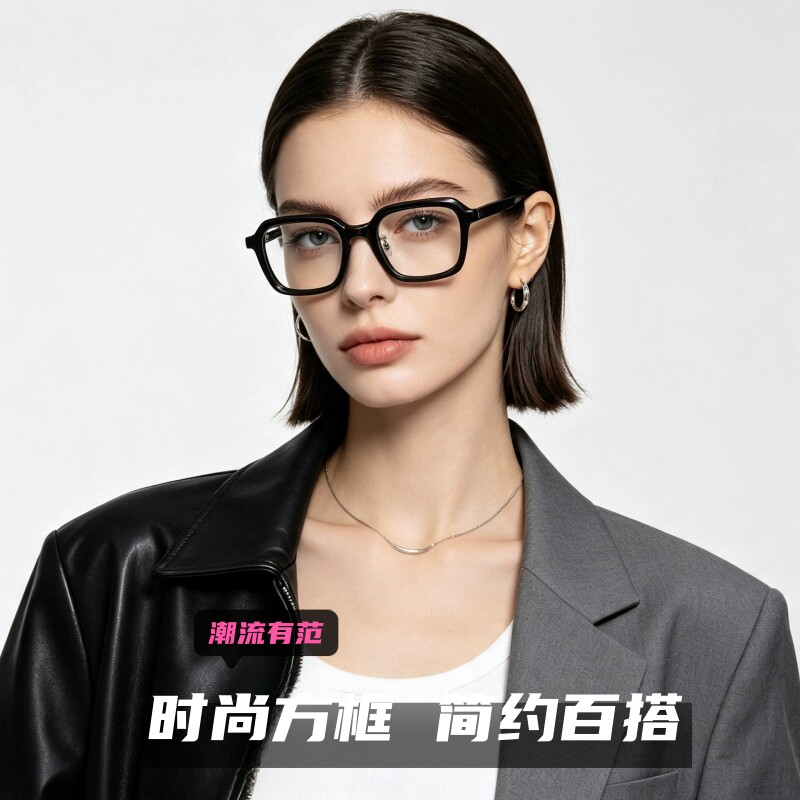 防蓝光近视眼镜女TR90眼镜框