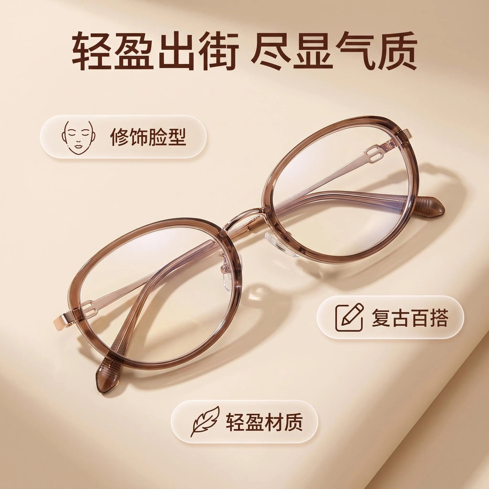 复古椭圆小框眼镜近视镜女