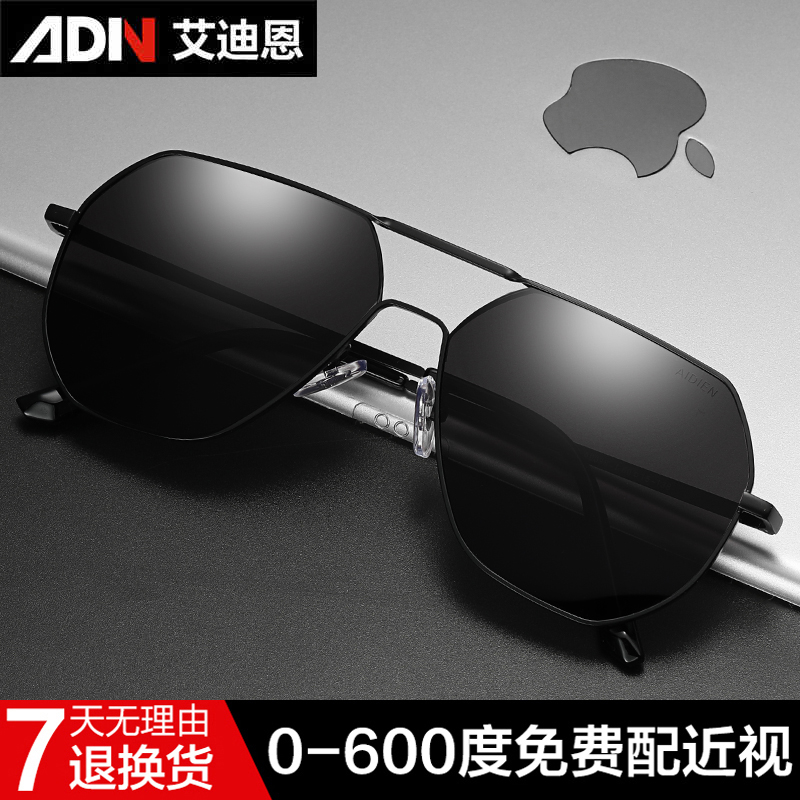 偏光太阳眼镜男潮2025新款开车驾驶司机带有度数的近视墨镜蛤蟆镜