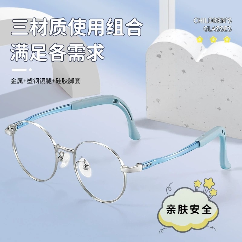 青少年儿童近视眼镜专业配镜防辐射抗蓝光疲劳男童眼睛镜框女学生