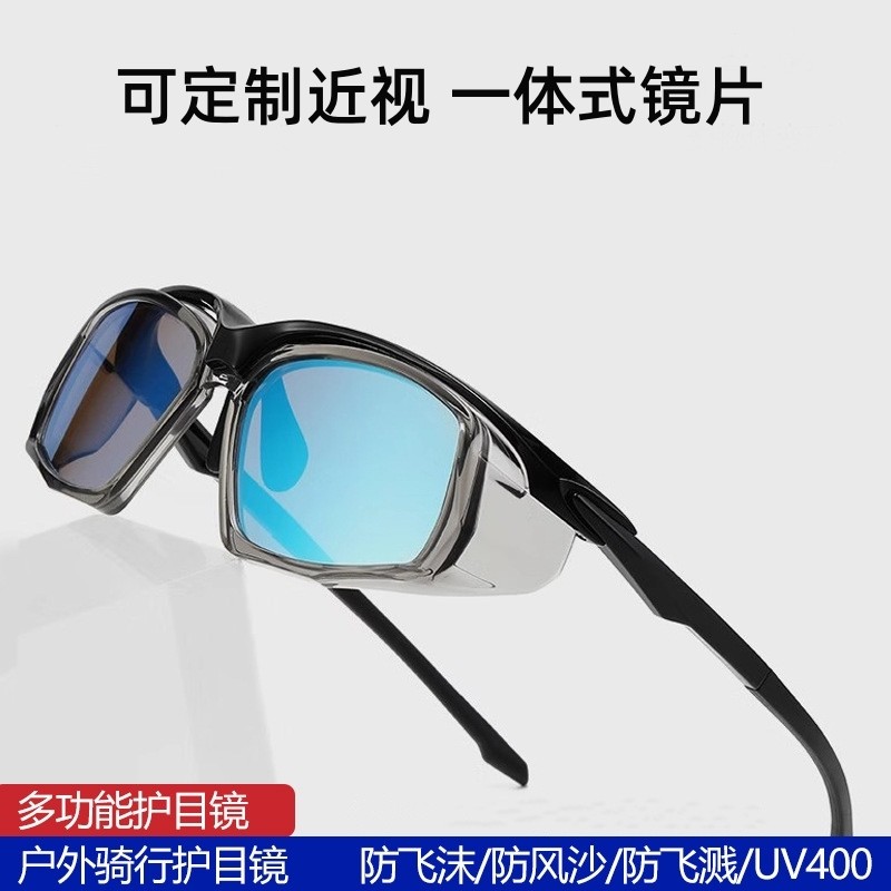 近视一体骑行眼镜防风男女挡紫外线变色太阳镜墨镜防雾马拉松跑步