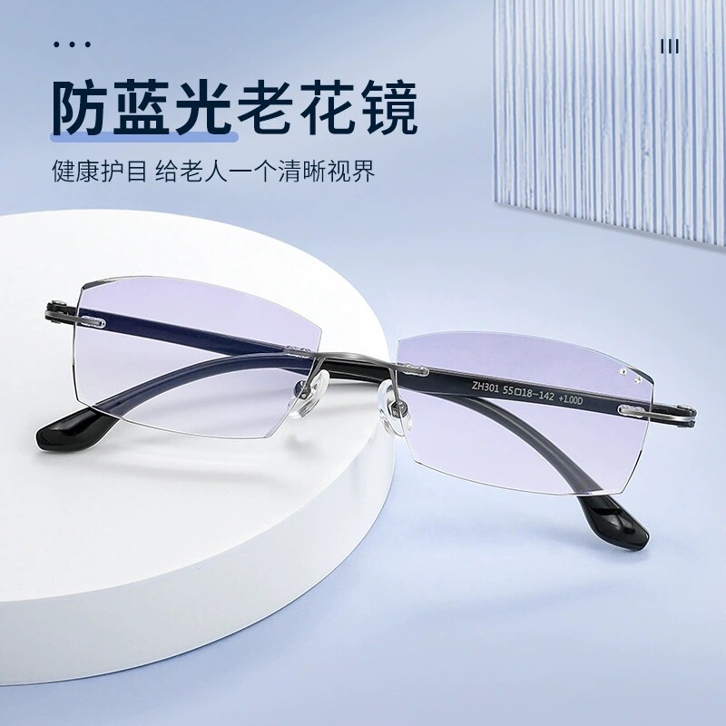 老人钻石切边高清老花镜
