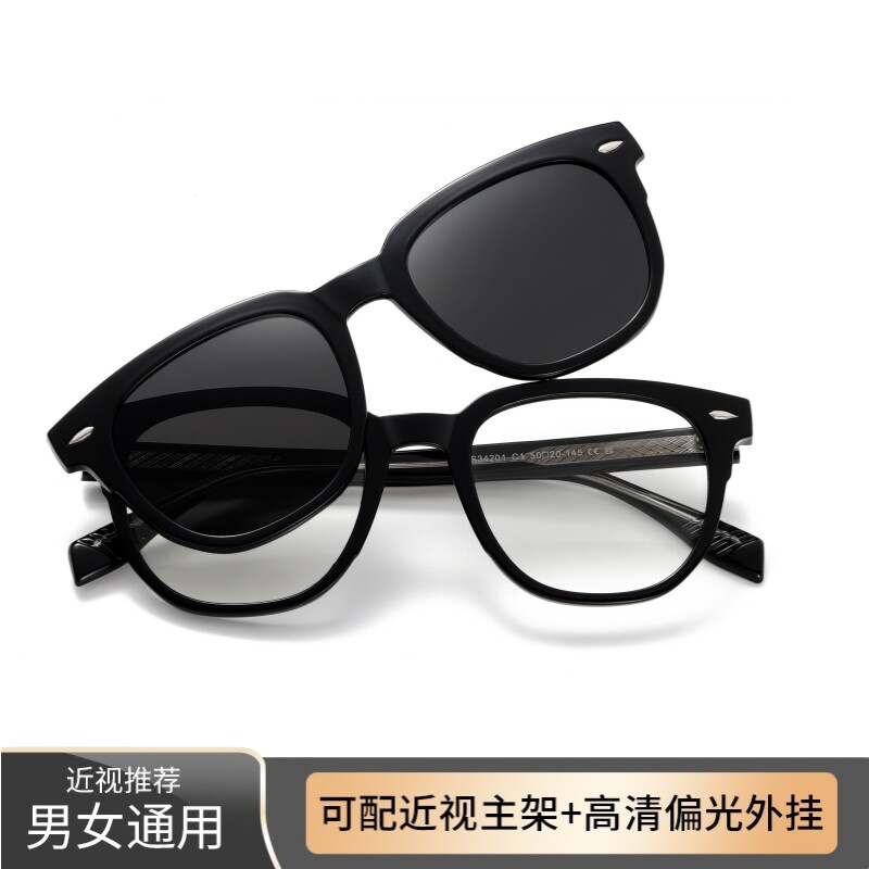 近视套镜磁吸眼镜框男二合一墨镜夹片女配度数偏光太阳镜开车专用