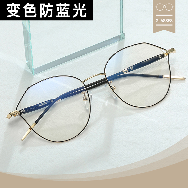 金丝边眼镜框男防辐射变色防蓝光眼镜电脑手机护目平光镜近视镜女