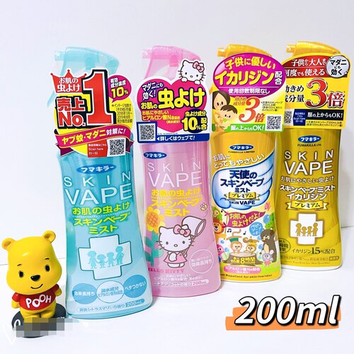日本vape驱蚊液孕妇儿童都可以用