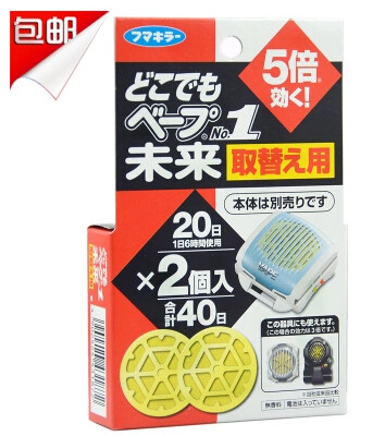 5倍日本VAPE驱蚊器替换装