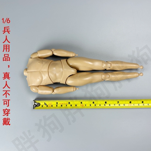 空灵阁十周年 1/6 延平王 郑成功 素体普通款 兵人偶男素体