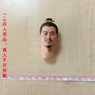 空灵阁十周年 1/ 6延平王 郑成功 头雕 古代兵人头雕发冠模型