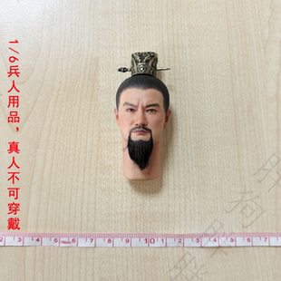 空灵阁十周年1/6延平王 郑成功 豪华版植胡头雕 古代兵人头雕发冠