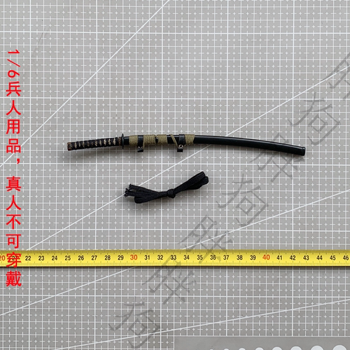 日本刀模型兵人武器POPTOYS1/6