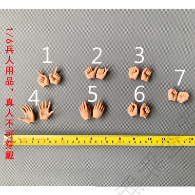 Worldbox 1/6 市井之徒 走私客 AT036 兵人偶 手型