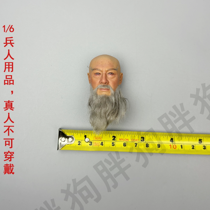 空灵阁 1/6  姚广孝 植胡头雕 古代兵人头雕模型图片