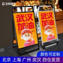 Ktboard display stand vertical billboard display board recruitment display stand floor type outdoor recruitment folding poster shelf
