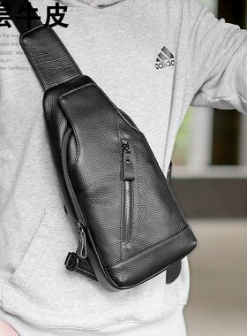 左森真皮胸包男头层牛皮夏季小包男士单肩包软皮后背包多口袋潮酷