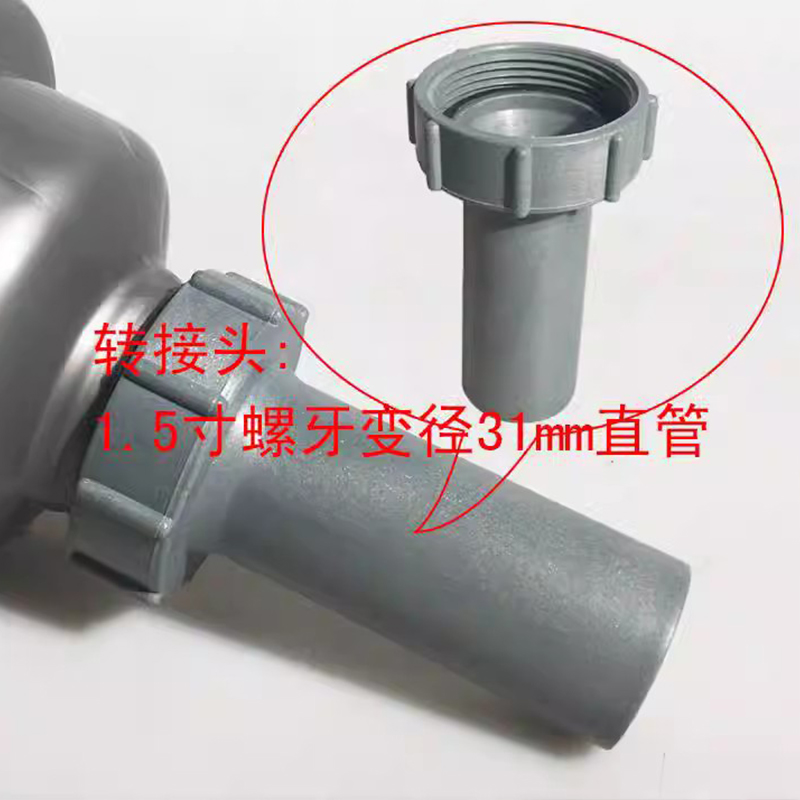 水槽转接头洗菜盆洗衣池排水管