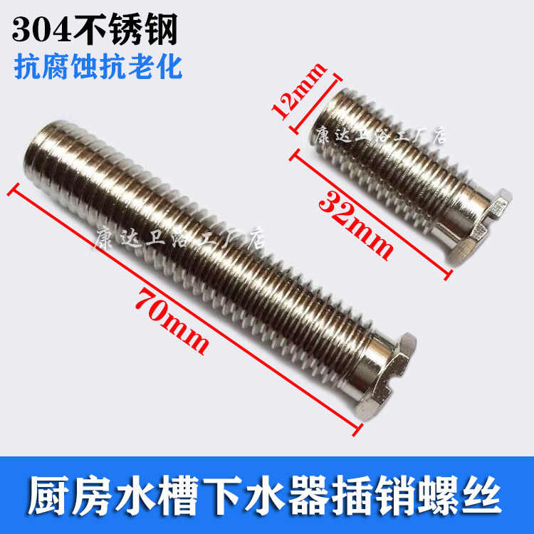 下水器耐腐蚀水槽洗菜盆洗碗池图片
