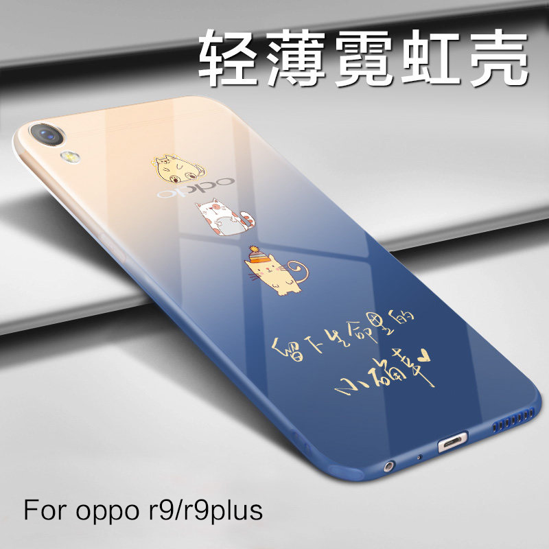 ¸èÀÖ»ª oppor9ÊÖ»ú¿ÇÅ®¿î³±ÄиöÐÔ´´Òâкó¸ÇÍøºì¿É°®ÈÕº«Ð¡Çåп¨Í¨Ä¥É°È«°ü·Àˤ¹è½ºÈí͸Ã÷±£»¤Ì×r9plus