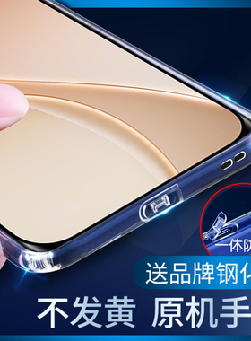 适用 OPPO Reno15/Reno14 Pro/Reno13/Reno10/Reno9/Reno8/7/Reno6/5手机套自带防尘塞全包四周防摔防尘套Pro