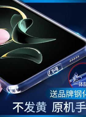 小米11TPro带防尘塞手机套