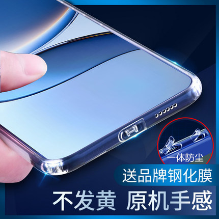 适用于 小米Redmi  Turbo4 Pro/Turbo 3手机壳小米Redmi Note 12 Turbo自带一体防尘塞防摔保护防尘套女男潮