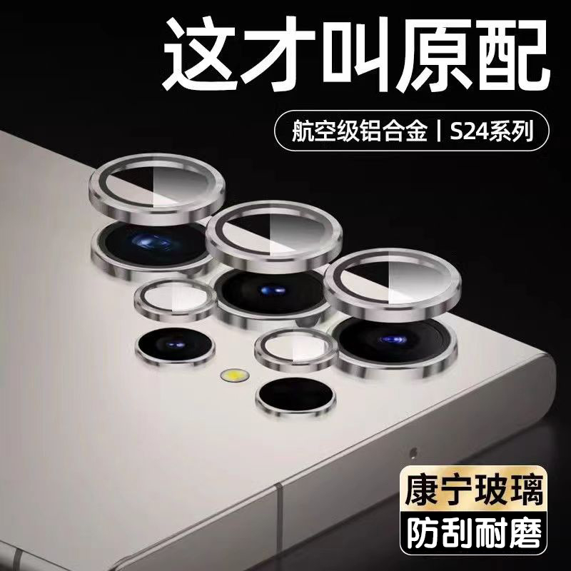 【防刮*防磕*防摔】